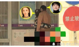 最新明星爆料吃瓜视频播放